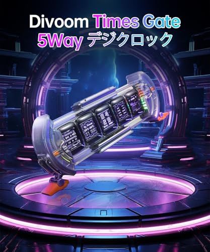 PCデスクを彩る SFガジェット Divoom Times Gate 5 Wayデジクロック 近未来 サイバーライト 5スクリーン自由編集 時計 天気予報 SNS通知 ファンの数 カレンダー ピクセル作品 など対応 アプリ RG b 26 1412