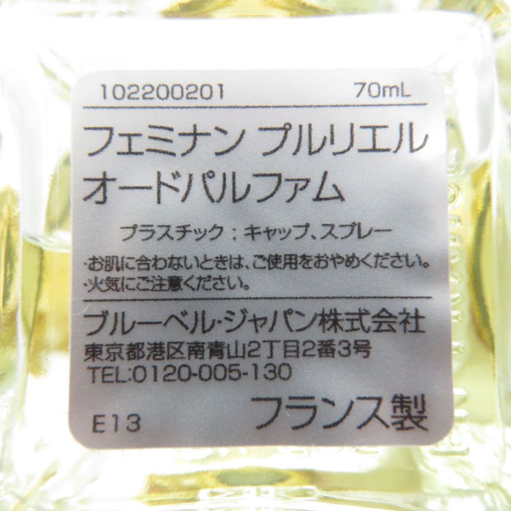 ml オードパルファム