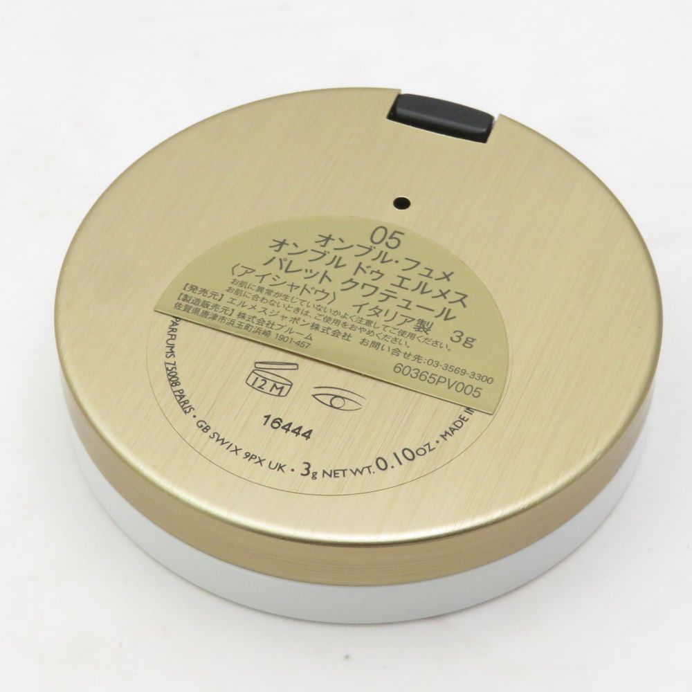 アイシャドウ 3