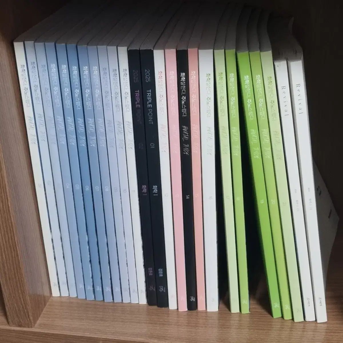 大学入試能力試験 科学 対比 時代人材 カン ジュノ 資料