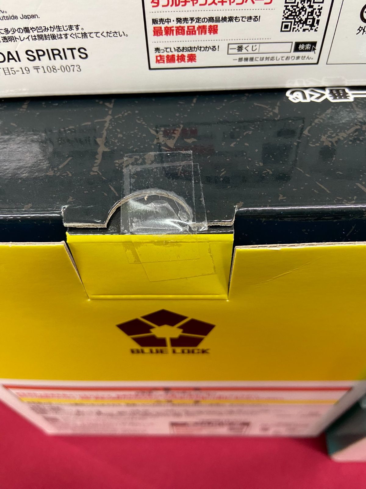 一番くじ ブルーロック 夢中の連鎖 A 2024 B C D 賞 フィギュア 4体