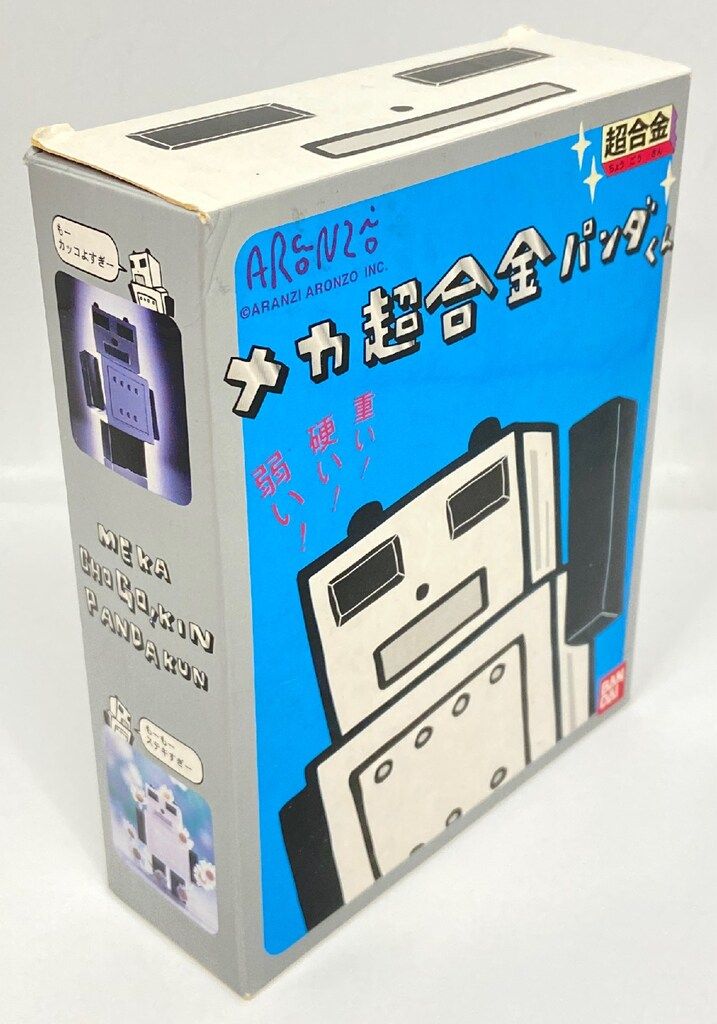 バンダイ 超合金 アランジアランゾ メカ超合金パンダくん - メルカリ