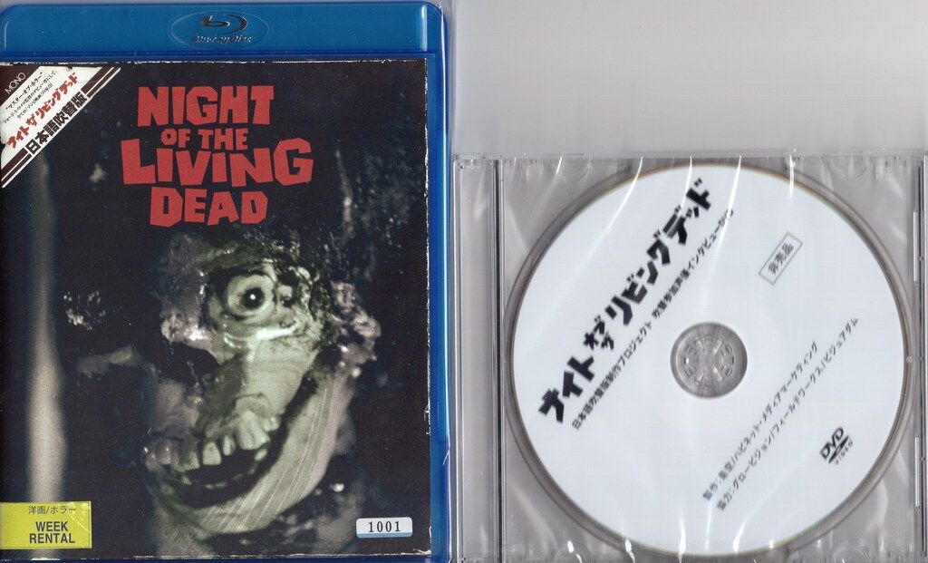 外国映画Blu-ray インタビューDVD付 ナイト オブ ザ リビングデッド 配役交換バージョン吹替収録本編BD-R