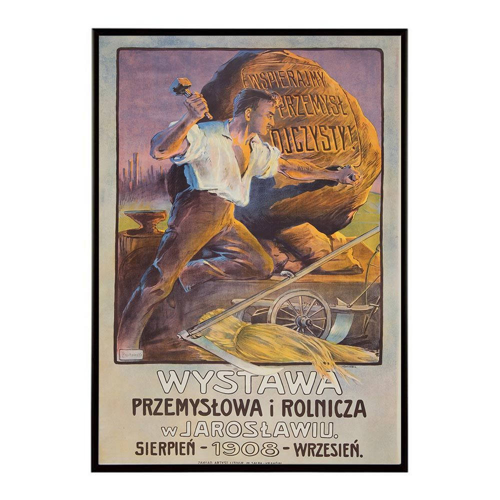 B3サイズ（約36x51cm）】【bn-poster-2467】フレーム付き 超レトロ