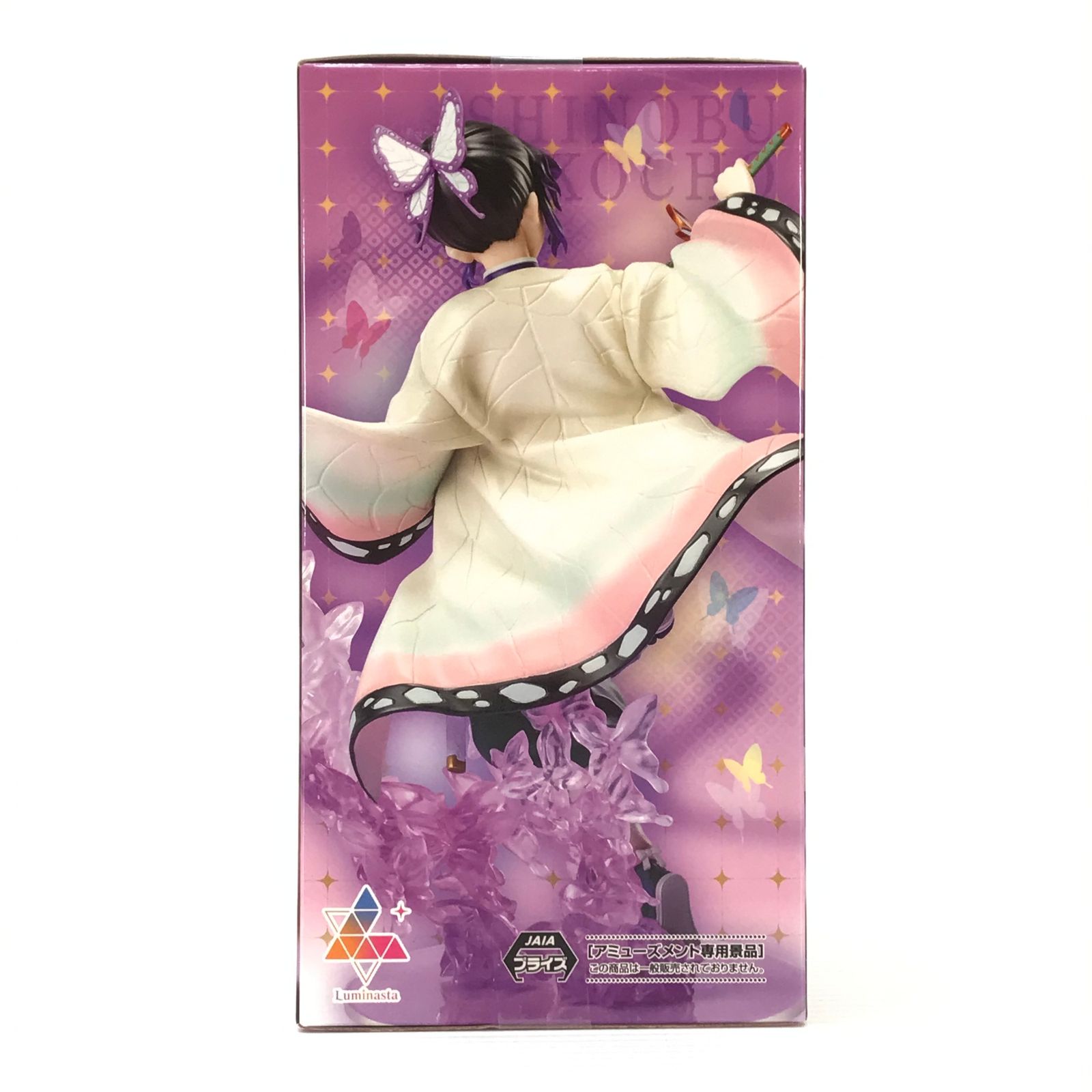 SEGA フィギュア 胡蝶しのぶ 「鬼滅の刃」 Luminasta“胡蝶しのぶ” 未