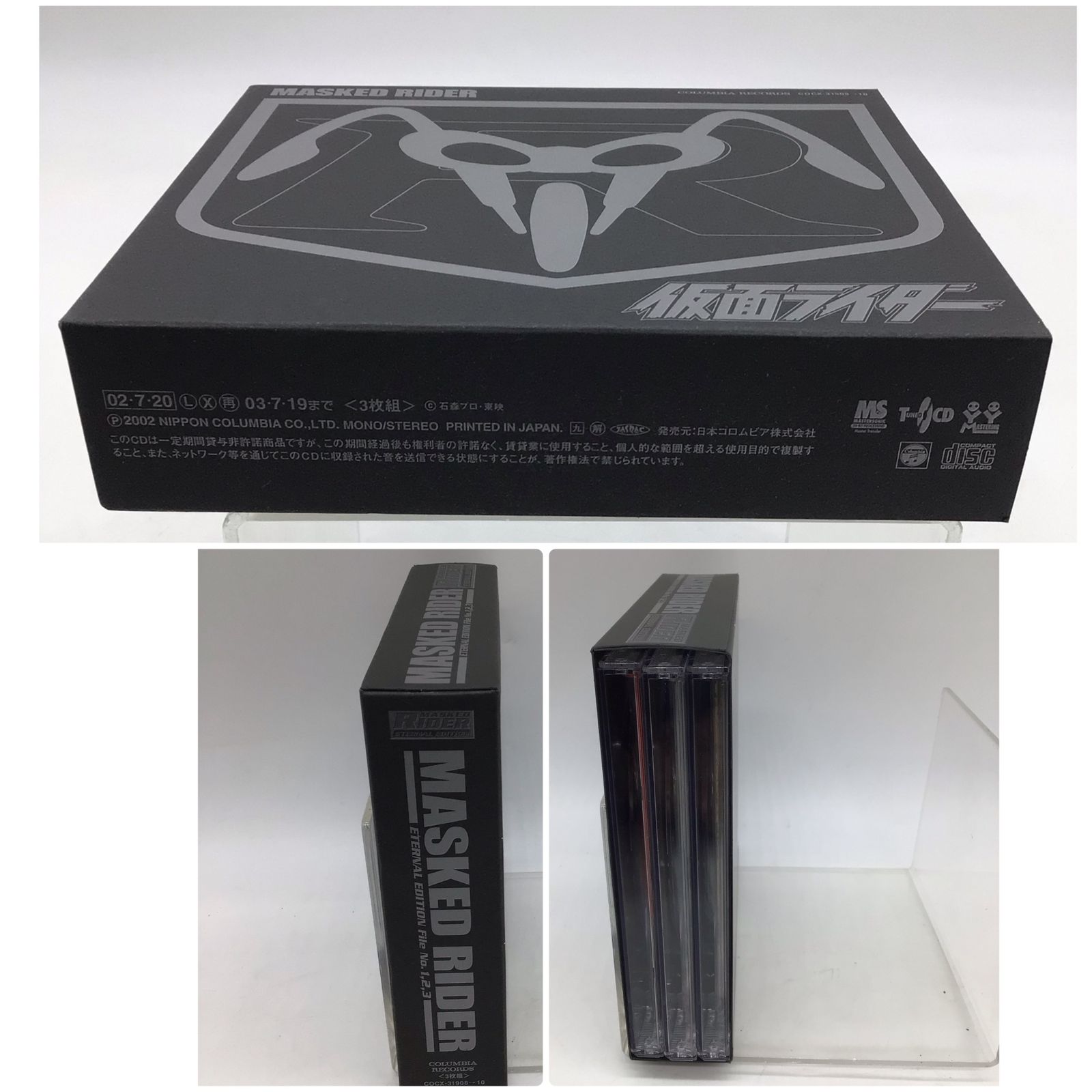 12066 【帯付】CD 仮面ライダー MASKED RIDER ETERNAL EDITION FILE No