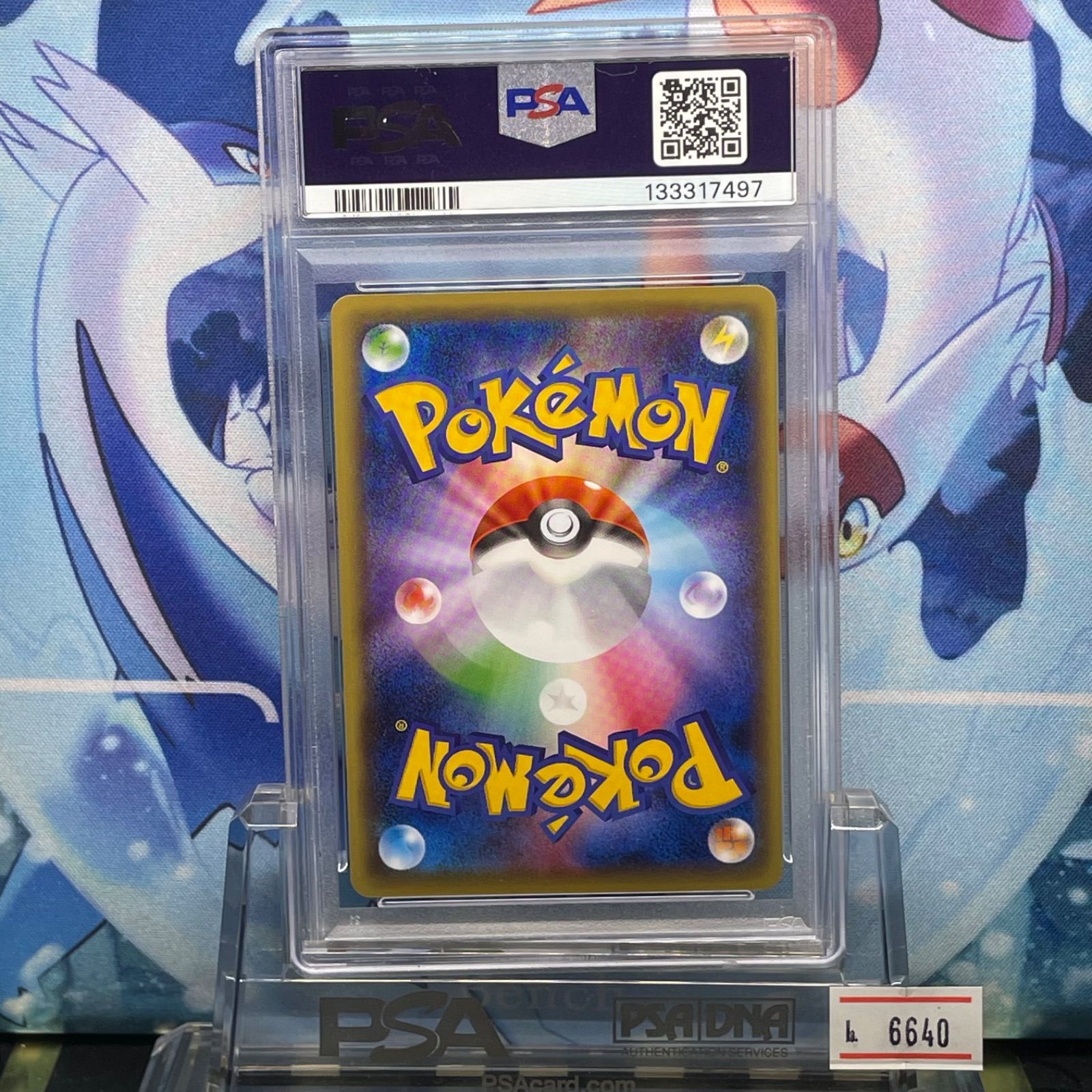 PSA10 ゲンシグラードンEX CP XY プレミアムチャンピオンパック EX×M