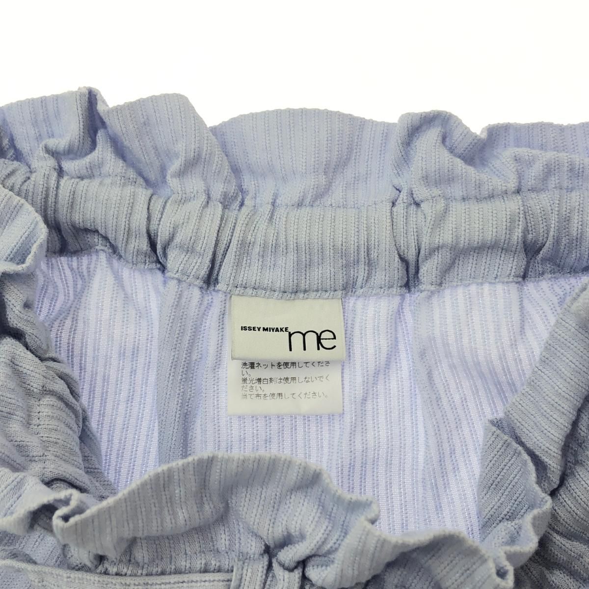 me isseymiyake ミーイッセイミヤケ グロップドワイドパンツ コットン