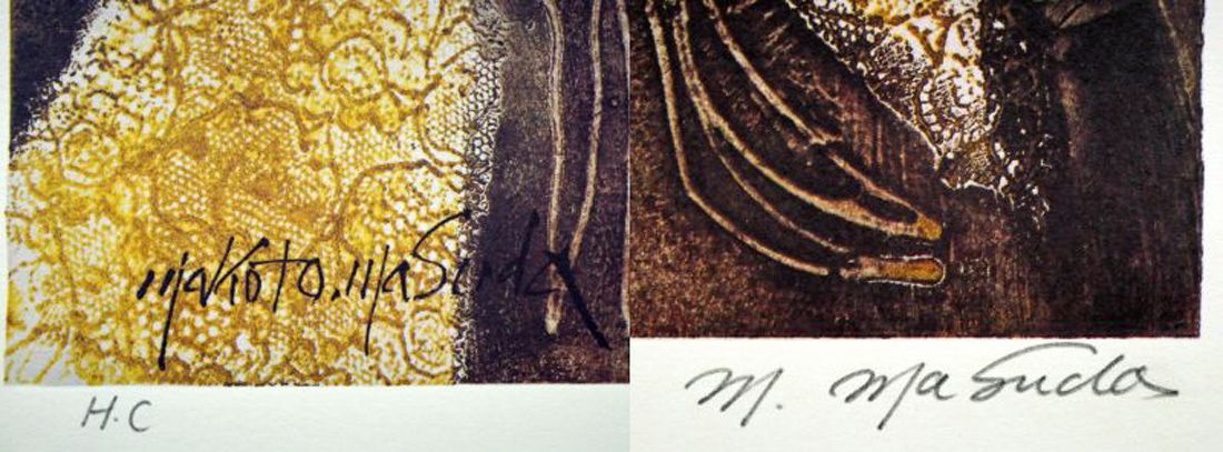 増田 誠「王様」リトグラフ・限定サイン入 一線美術会会員 サロン