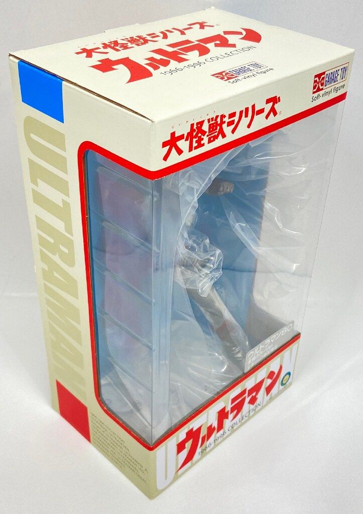 エクスプラス 大怪獣シリーズ ウルトラマン80 激闘カラーVer. - メルカリ