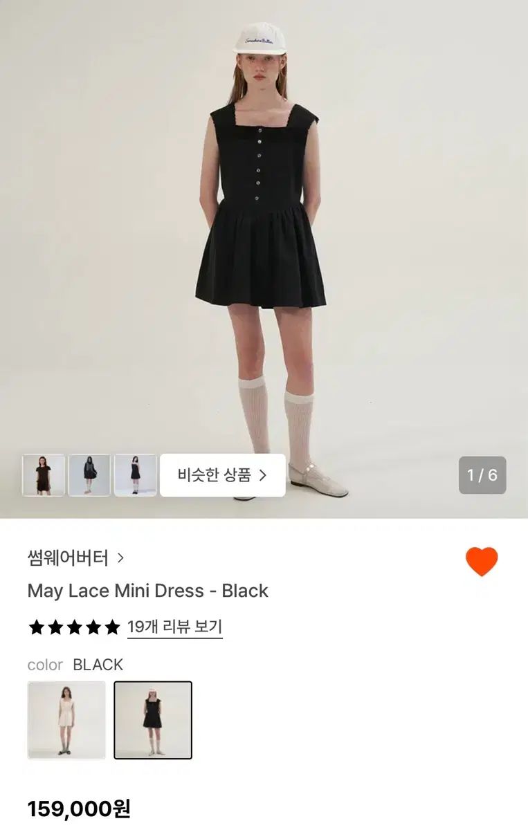 サムウェアバター May Lace Mini Dress Black