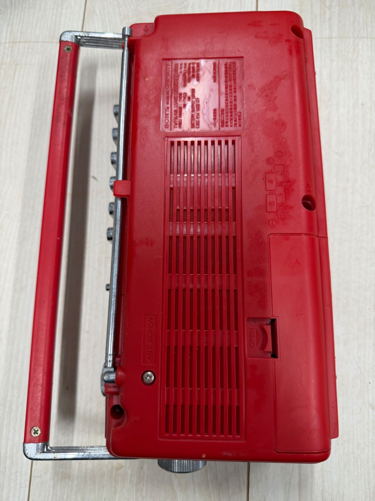 昭和レトロ】SONY ラジカセ CFM-120TV