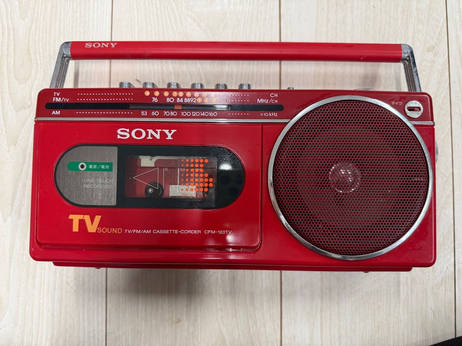 SONY CFM-120TV ラジカセ　昭和レトロ 昭和レトロ】SONY ラジカセ CFM-120TV - メルカリ