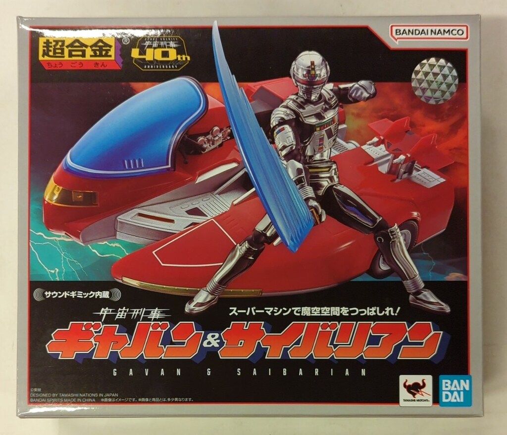 BANDAISPIRITS 超合金/ギャバン40th ANNIVERSARY 宇宙刑事ギャバン