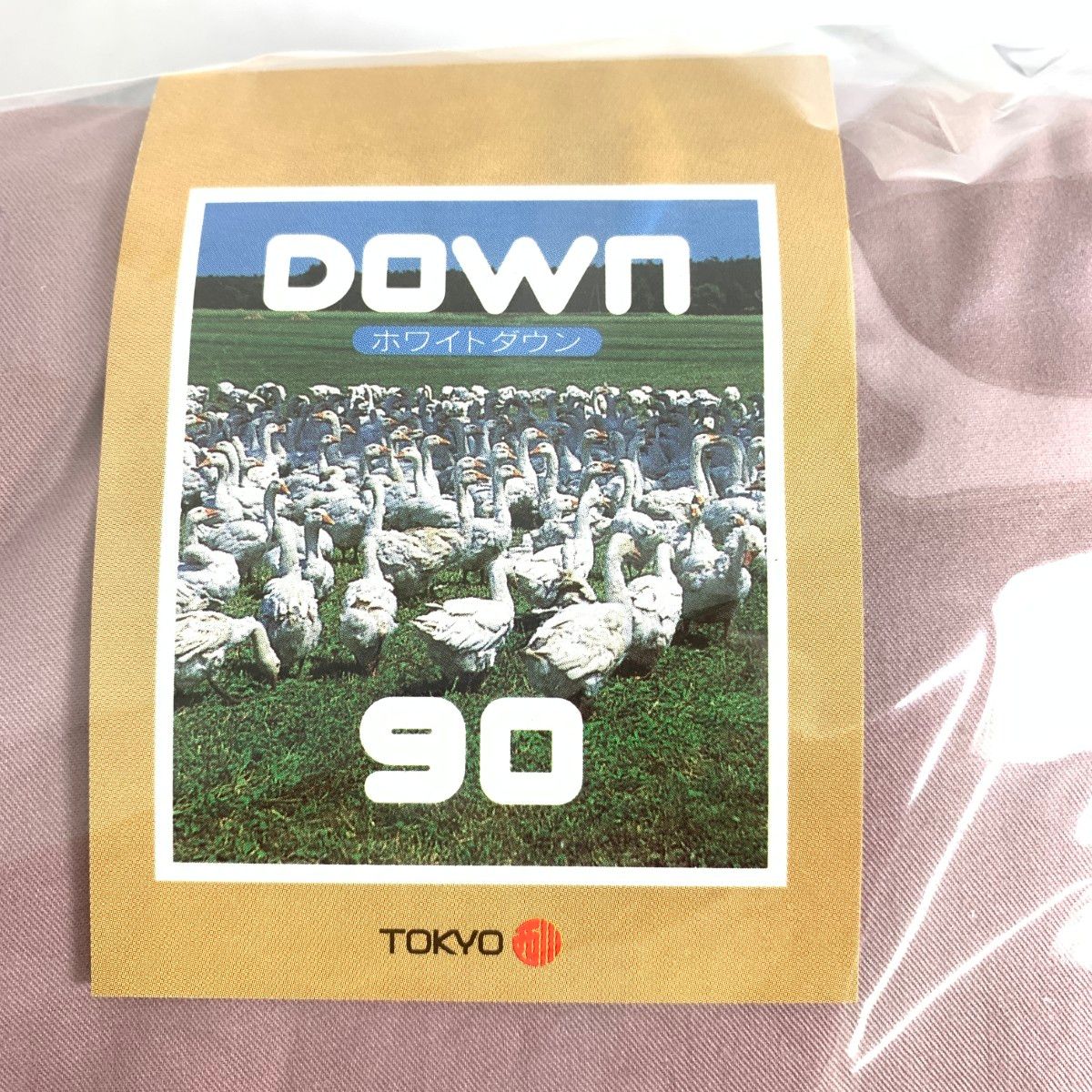 Burberry's バーバリーズ 羽毛掛ふとん 150×200 綿100％ダウン90