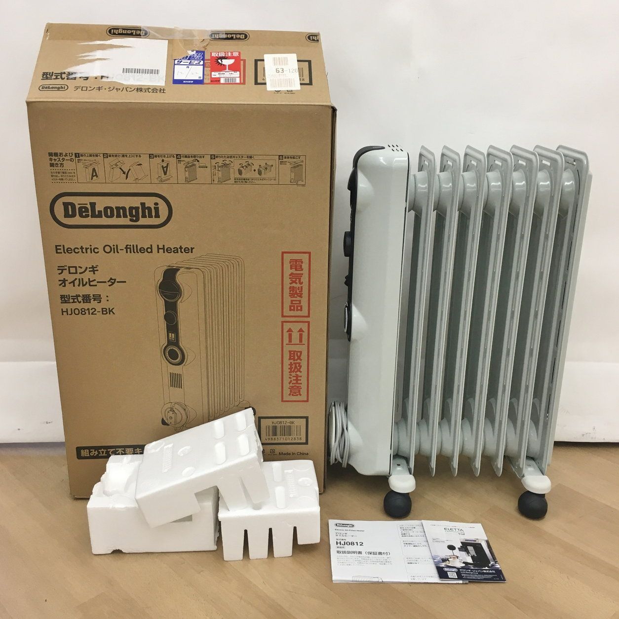 オイルヒーター デロンギ DeLonghi HJ0812-BK 木造5畳コンクリート8畳