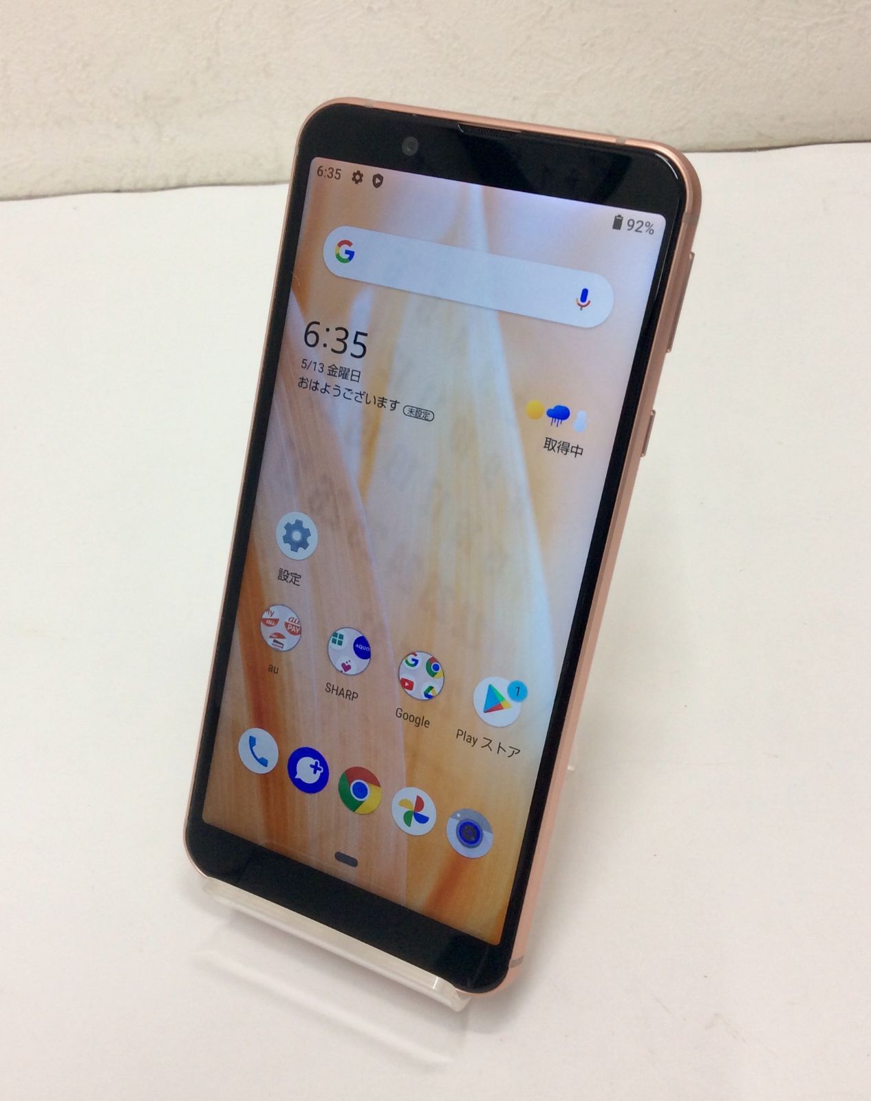 値下げ 美品AQUOS SENCE3 Plus Simロック解除済 【公式通販】 AQUOS