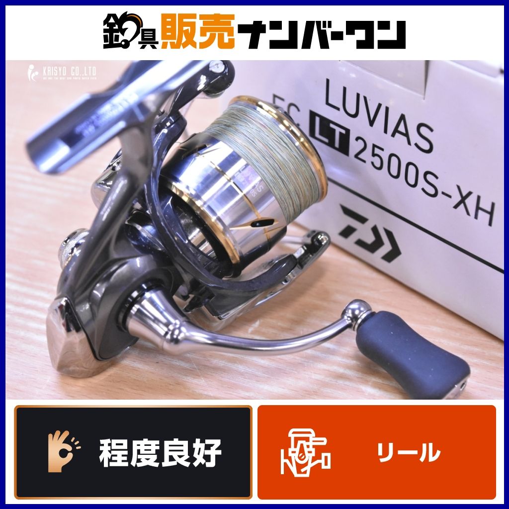 ダイワ 20 ルビアス LT 2500S-XH スピニングリール DAIWA LUVIAS