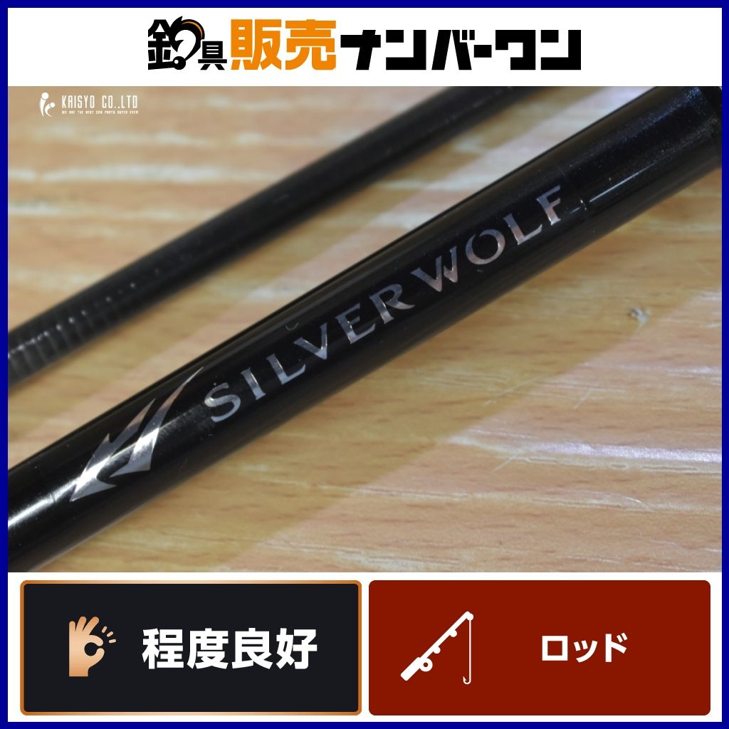 ダイワ シルバーウルフ 76 ML-S スピニングロッド DAIWA SILVERWOLF クロダイ 黒鯛 チヌ チニング 釣り 等に