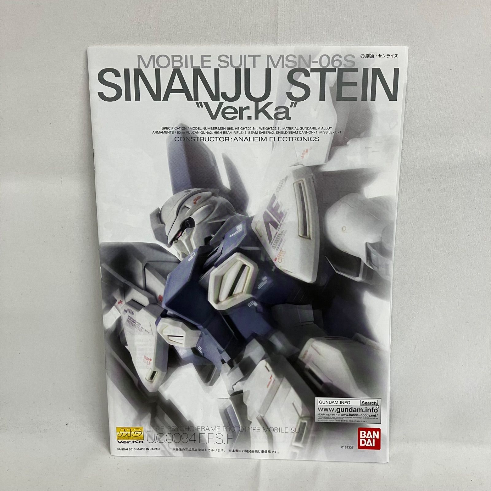 未組立 機動戦士ガンダム