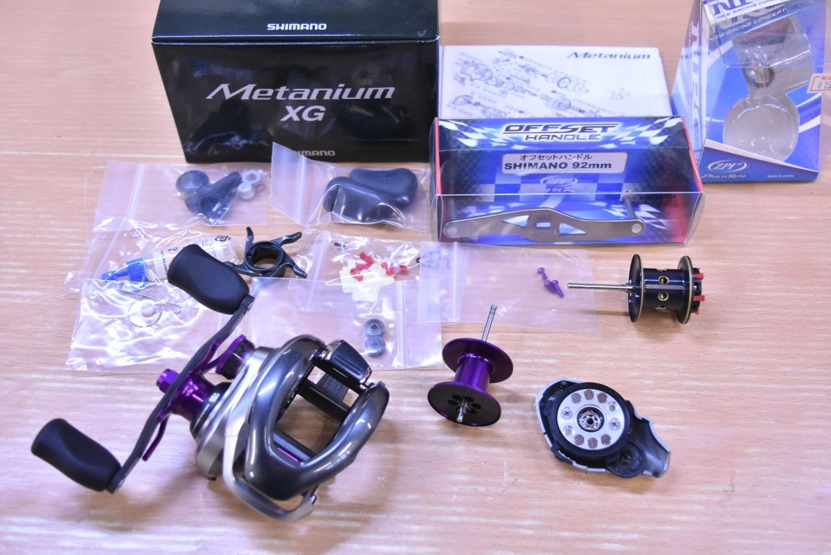 シマノ 13 メタニウム XG 右 ZPIカスタム SHIMANO METANIUM ベイト