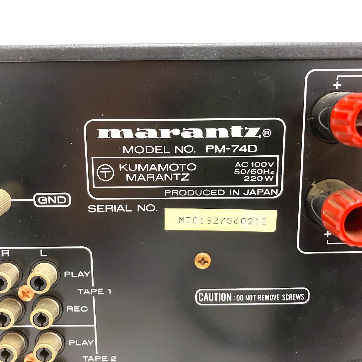 Marantz マランツ PM-74D プリメインアンプ ジャンク T10557868 - メルカリ
