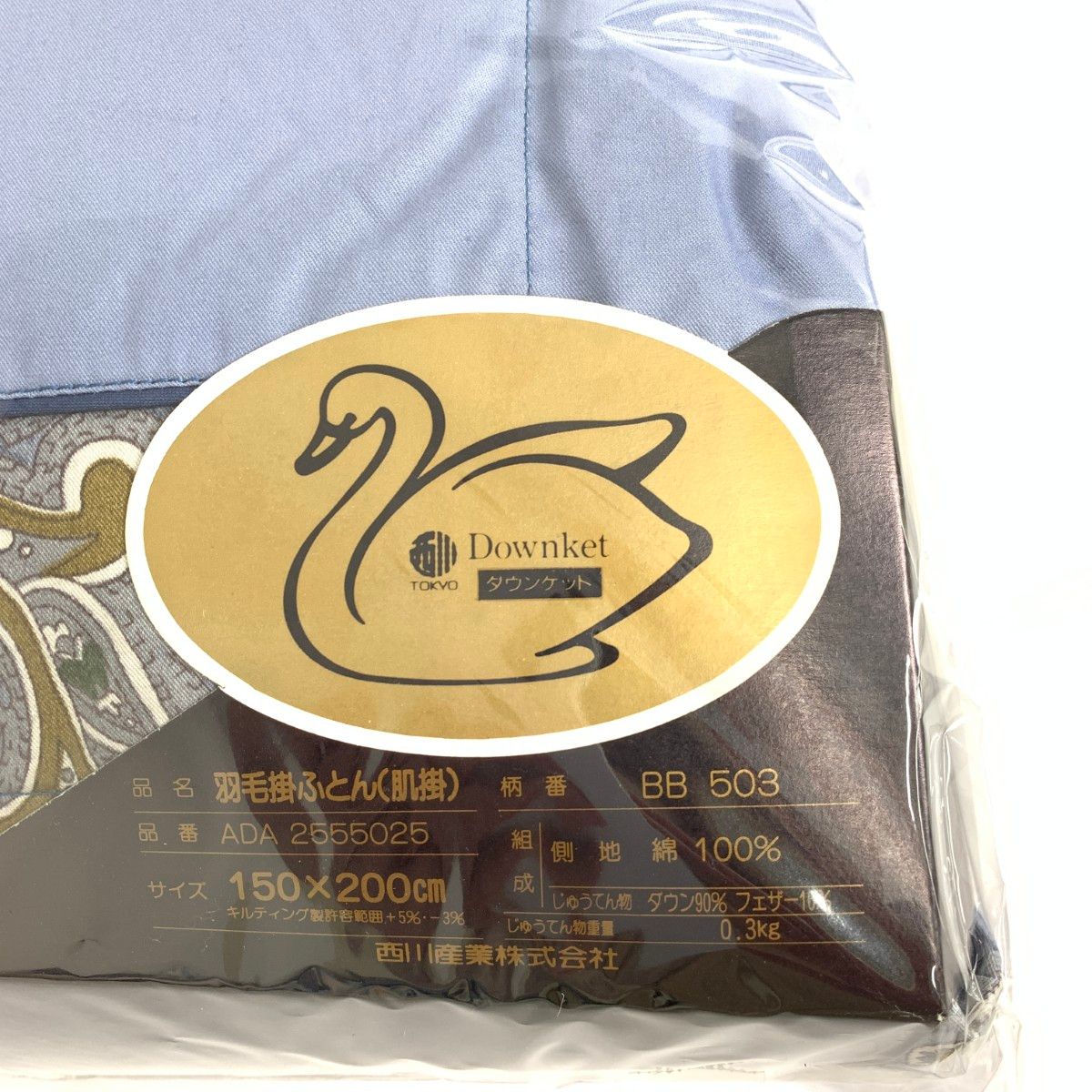 寝具 未使用 バーバリー BURBERRY ダウンケット 羽毛肌掛けふとん シングル