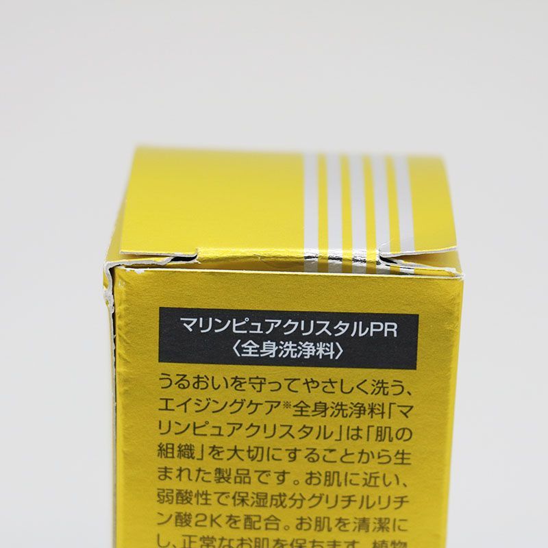 未使用 エコロ・インターナショナル マリンピュアクリスタル PR 150ml