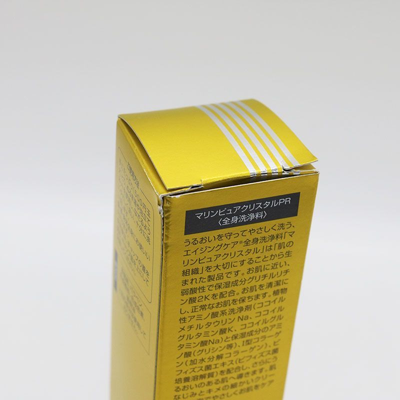 未使用 エコロ・インターナショナル マリンピュアクリスタル PR 150ml