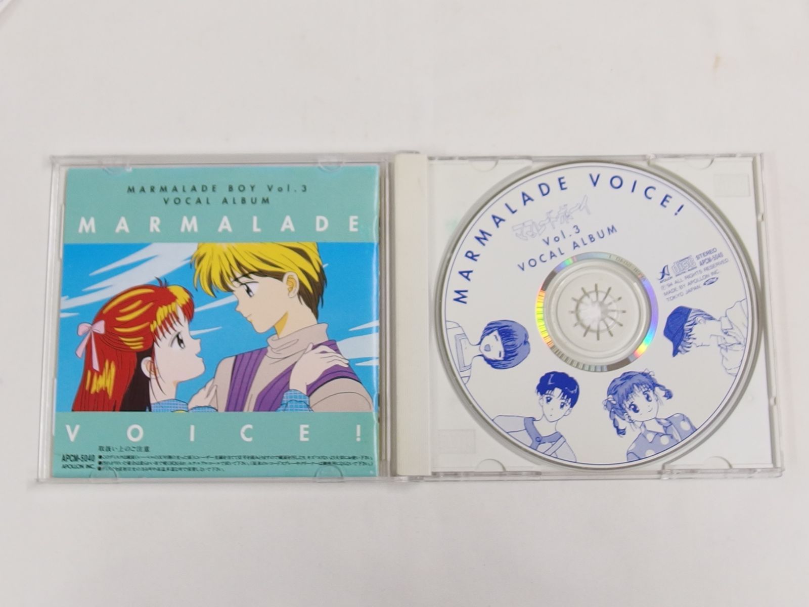 CD / ママレード・ボーイ Vol.3 / ママレード・ヴォイス！～ヴォーカル