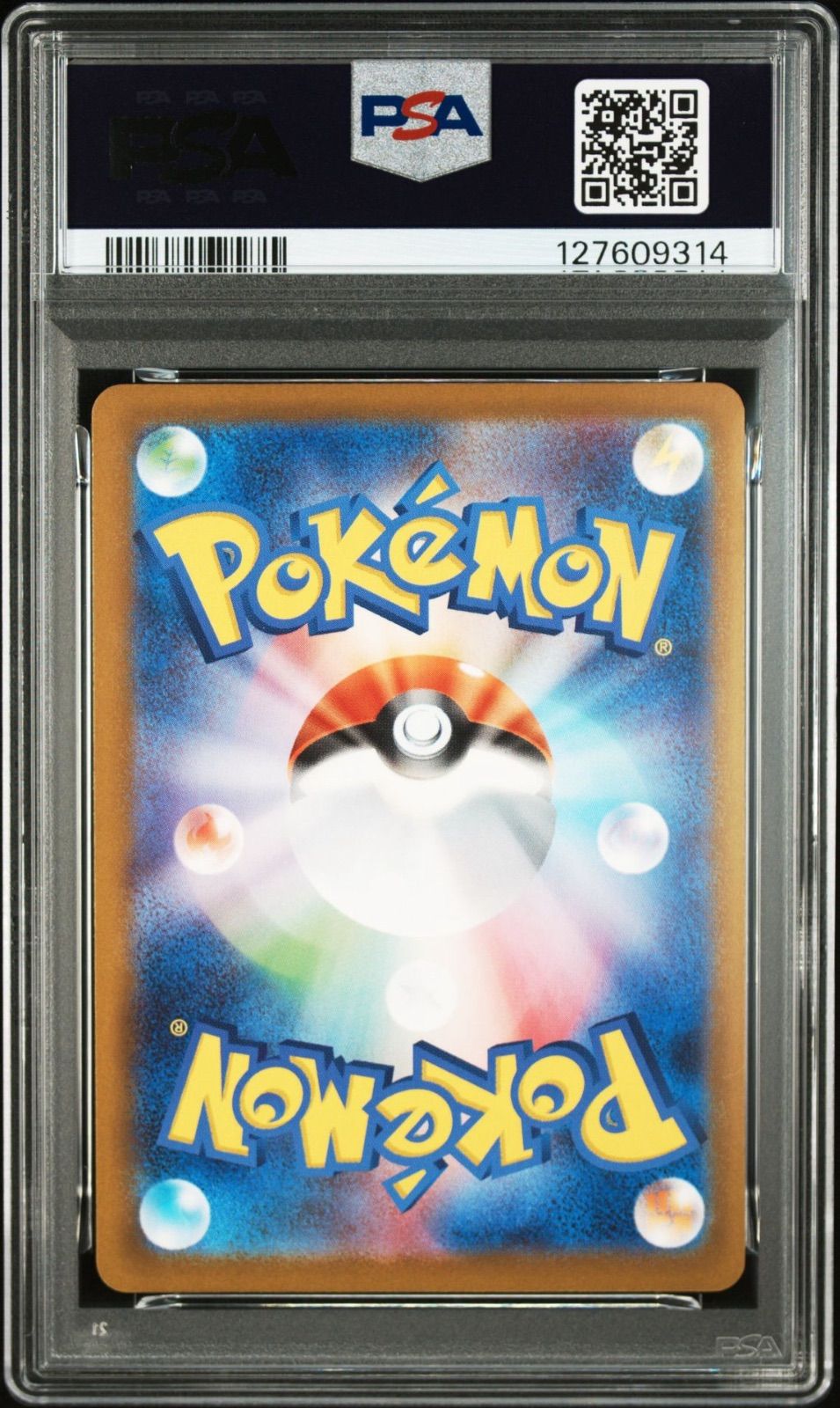 PSA10】 4連番 ピカチュウ プロモ マクドナルド - メルカリ