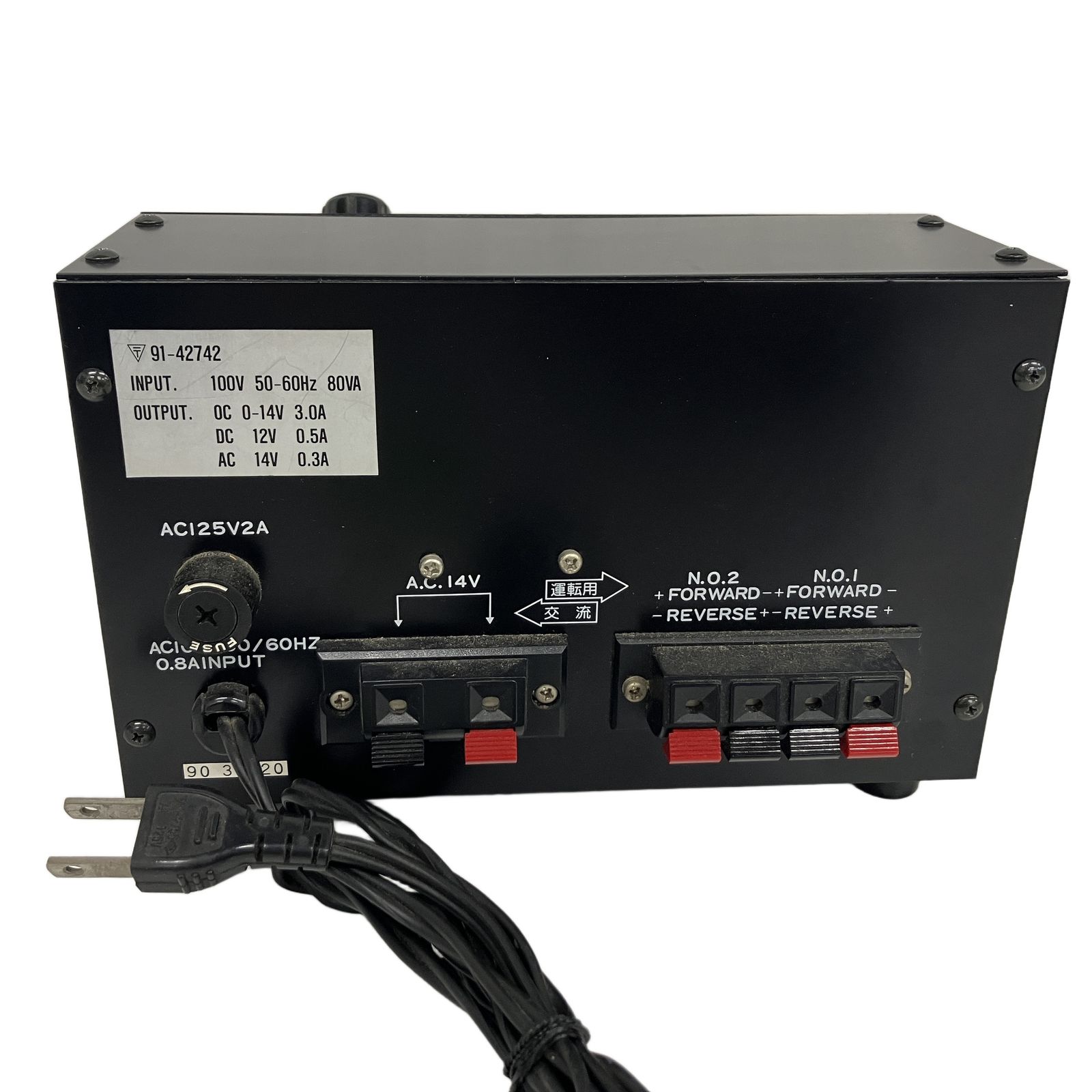 50 パワーパック