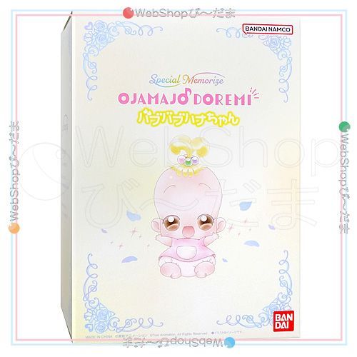 bn 3 Special Memorize おジャ魔女どれみ バブバブハナちゃん Ss