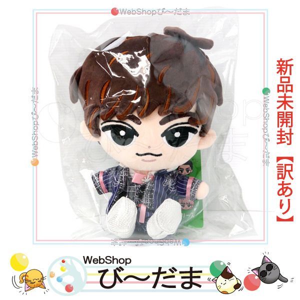 bn:12] 【未開封】【訳あり】 Snow Man Snow World すのチルぶら下がら