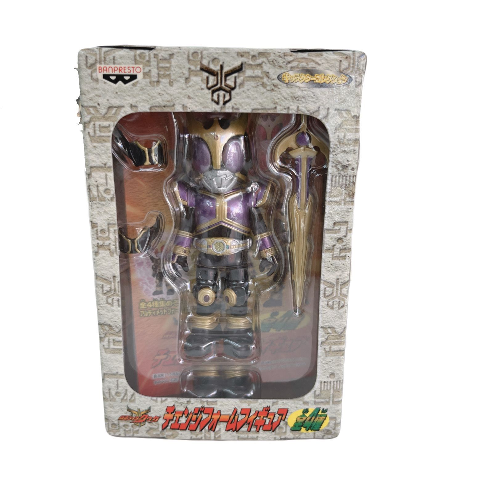 未開封品】BANPRESTO 仮面ライダークウガ チェンジフォームフィギュア