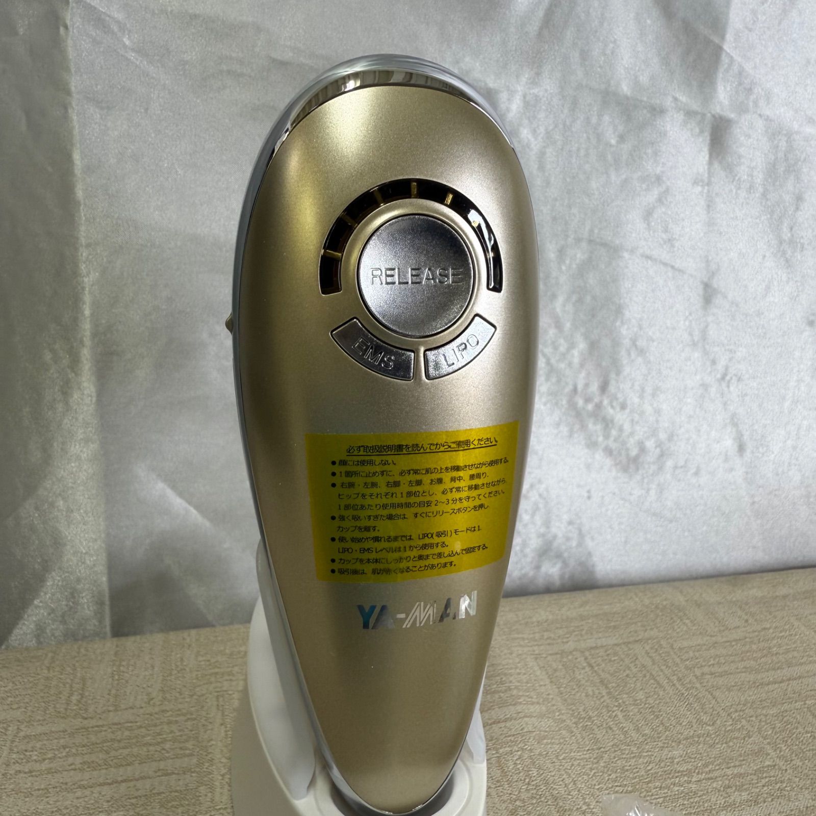 ヤーマン リポボディスリム 家庭用美容器 IB-25 - メルカリ