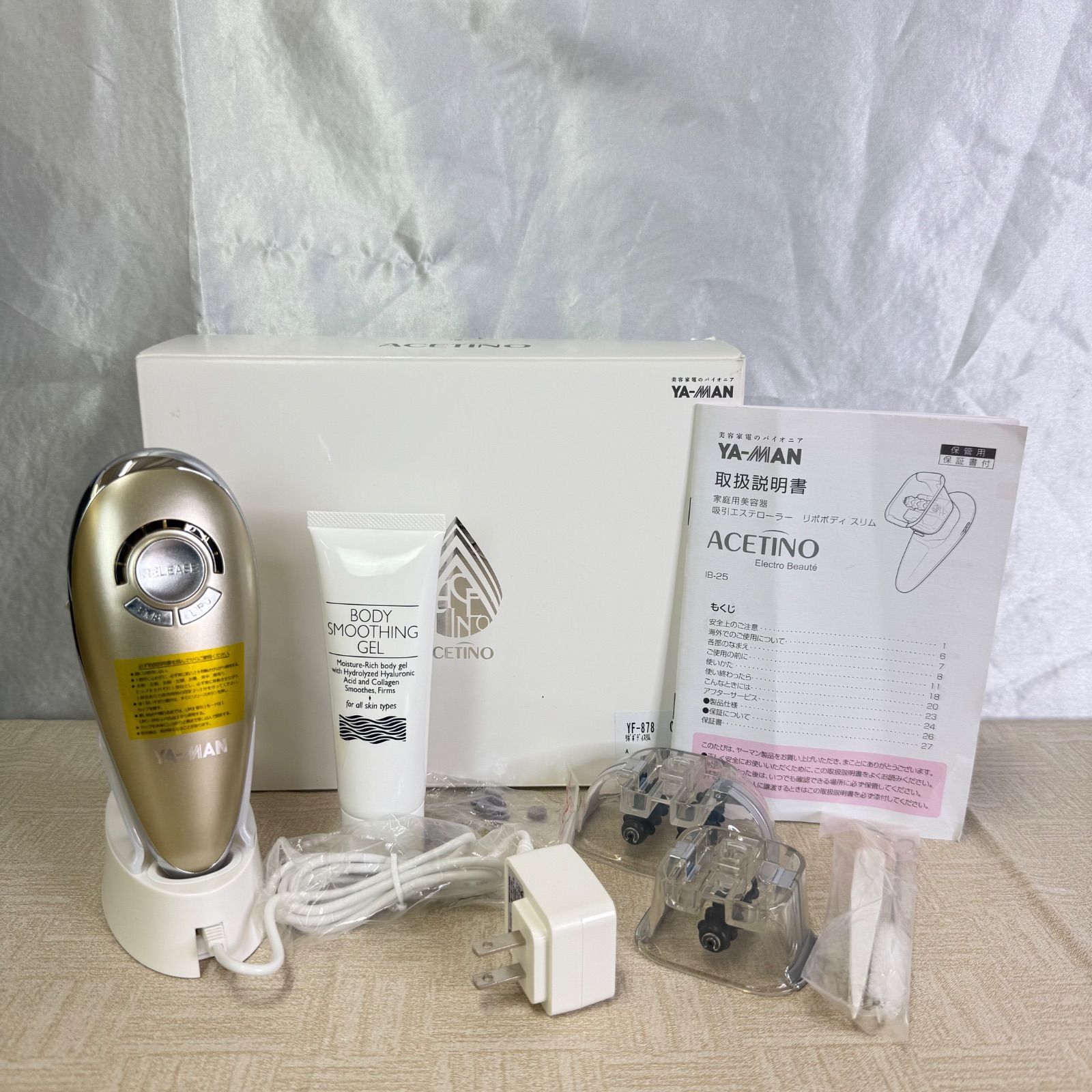 ヤーマン アセチノ リポボディスリム 中古 ヤーマン リポボディスリム 家庭用美容器 IB-25 - メルカリ
