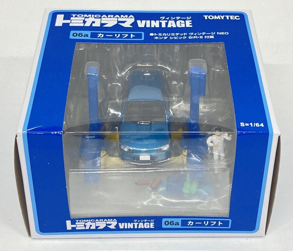 中古】 「南紀・伊豆」Sの逆転 長編推理小説 (カッパ・ノベルス