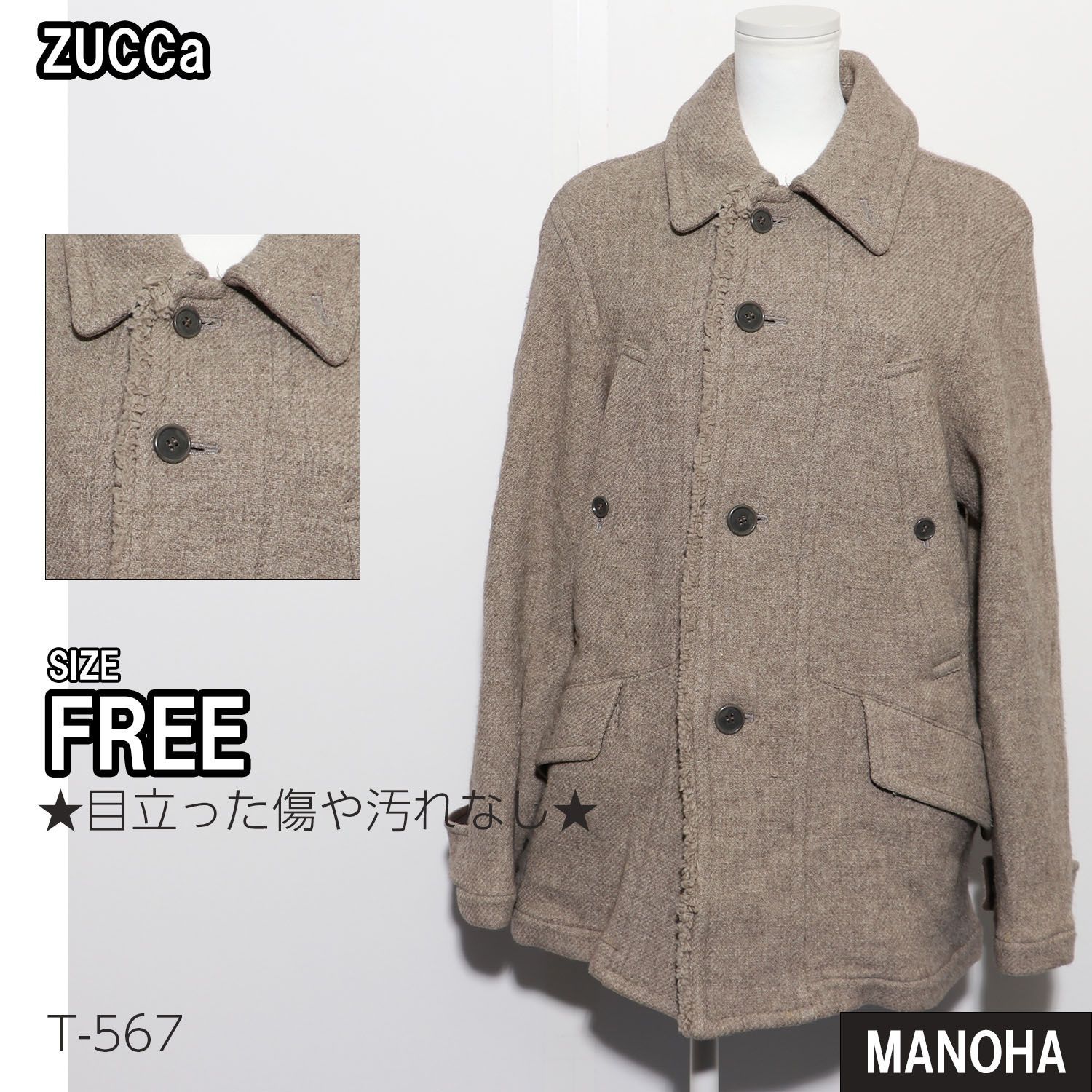 最新 zuccaヘンリーボーン柄コート ウール調ヘリンボーン柄コート