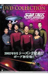 DVD／新スター・トレック THE NEXT GENERATION DVDコンプリート