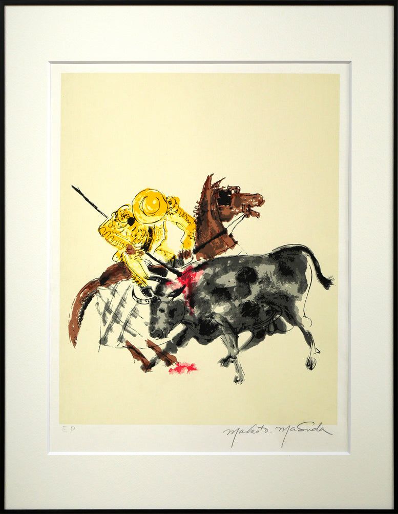 増田 誠 闘牛 リトグラフ サイン入 一線美術会会員 サロン ドートンヌ会員 釧路が育んだ世界の画家 小竹美術