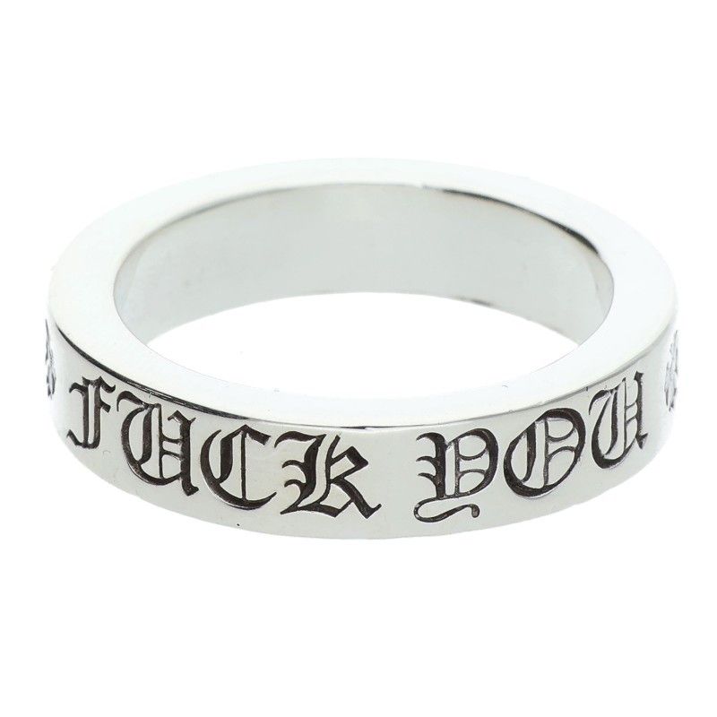 クロムハーツ 6mm SPACER FUCKYOU/6mmスペーサーファックユー シルバー