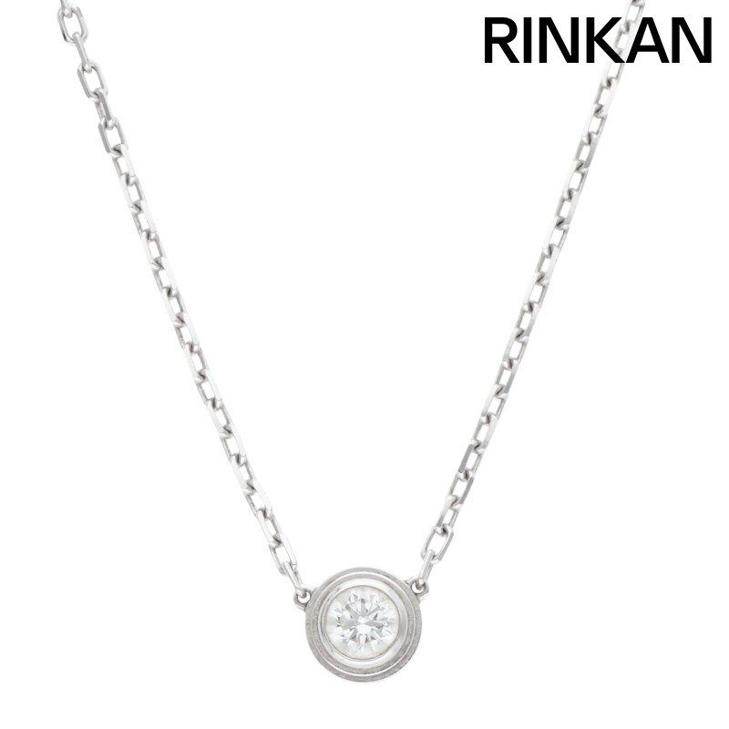 カルティエ ディアマン レジェ K 18 WGダイヤネックレス メンズ