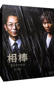 DVD／相棒 season11 DVD-BOX II - メルカリ