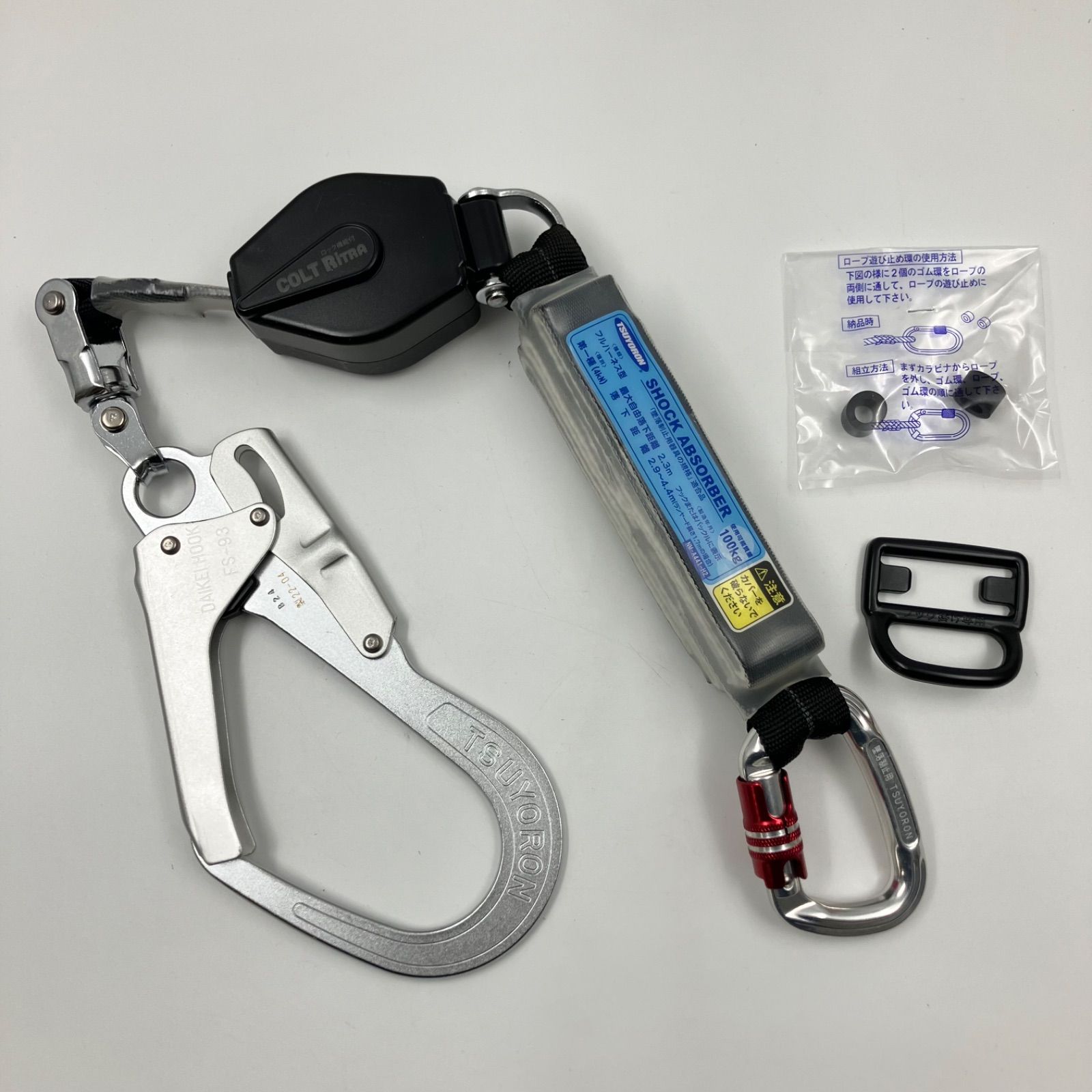 OG 11 藤井電工 ツヨロン 巻取式ハーネス用 タイプ1ランヤード THL-CR 93 SV-21 KS-BK-R 23-BX