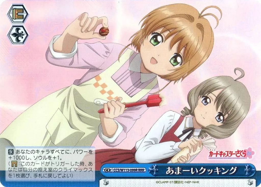 ヴァイス　救済の輪廻　RRR 4枚 ヴァイス 救済の輪廻 RRR 4枚 ヴァイスシュヴァルツ 救済の輪廻 RRR 4枚