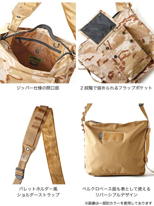 新品】Ballistics バリスティクス ユーティリティアーミーショルダー