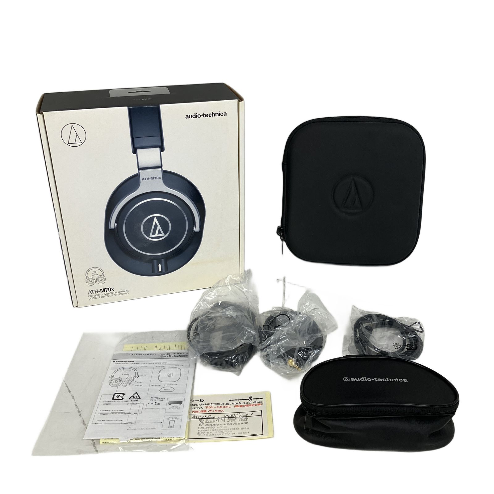 audio-technica ATH-M70x モニター ヘッドホン オーディオテクニカ