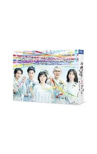 Blu ray 持続 な恋ですか 〜父と娘の結婚行進曲〜