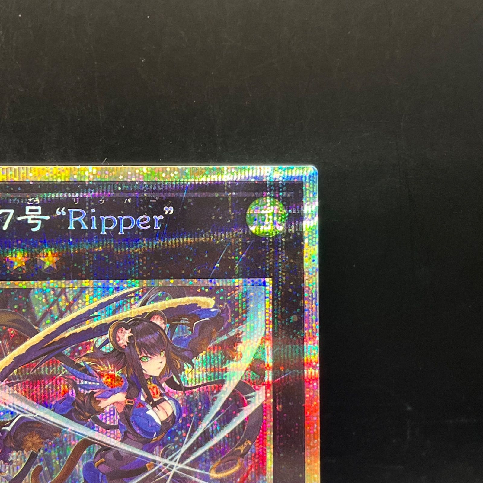 遊戯王 K9－17号